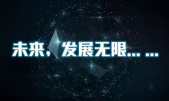 顛覆未來的黑科技可能就是它了 技術(shù)開發(fā)的前沿趨勢